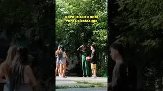 УБОРЩИК показал уровень на баскетболе, удивил КРАСАВИЦ 👨🏽‍🦳😱