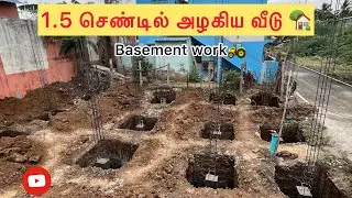 1BHk house foundation column box concrete | House basement work
