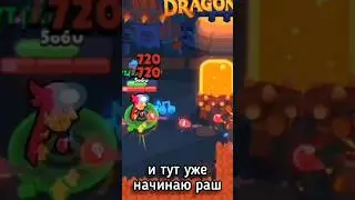 апнул 45к в бравл старс #brawlstars