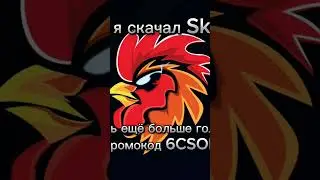 БЕСПЛАТНАЯ ГОЛДА В STANDOFF 2! #голдабесплатно #голда #стандофф2
