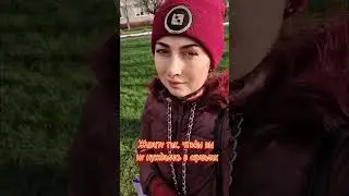 живите интересной насыщенной жизнью