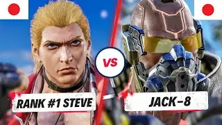 Tekken 8 | Kitiku (Jack-8) vs Buppamen (#1 Ranked Steve) - Ranked Match