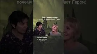 А как вы считаете, кто любит Гарри больше — Снейп или Дамблдор? 