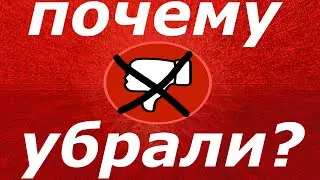 Почему убрали дизлайки - популярные мнения
