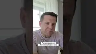 #бизнесскитаем #доставкаизкитая #китайскиетовары #китайроссия #товарыизкитая