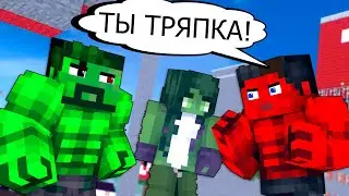 Я СТАЛ ХАЛКОМ НА 100 ДНЕЙ #2 ЗЕЛЁНЫЙ ПРОТИВ КРАСНОГО ХАЛКА - MINECRAFT СЕРИАЛ
