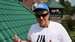 Видеоинструкция монтажа гибкой черепицы KATEPAL. Часть1