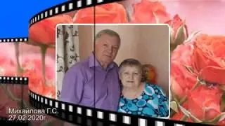Екатерина с днем рождения!Пусть мир и достаток наполнят твой дом.Обиды и грусть не пускай на порог