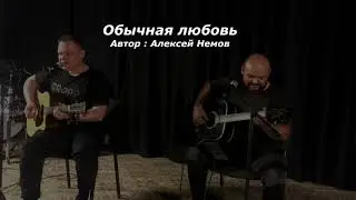 Красивая песня под 2 гитары / 