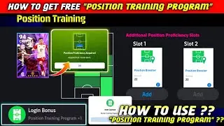 How To Use Position Training Program In eFootball 2024 | How To Get Free Position Training Program