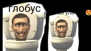 мы с @memna163ylubka стали скибиди туалетами в роблокс!!! #roblox#рек #toilettowerdefense