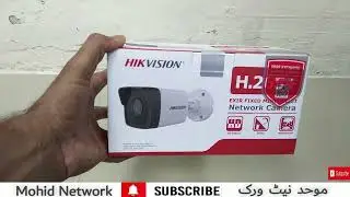 HIK Vision 4Mega Pixel Camera Unboxing | Urdu Hindi