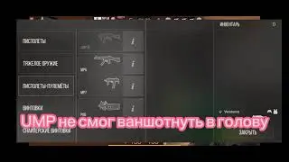 ЛУЧШИЙ ПИСТОЛЕТ ПУЛЕМЁТ В Standoff 2