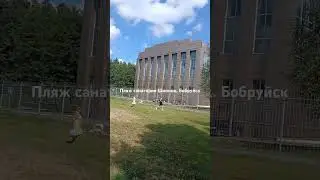 11 июля 2024 г.