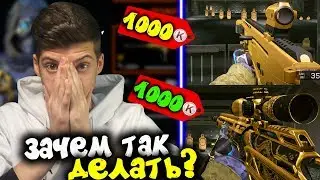 ЗОЛОТОЙ КРАКЕН и ЗОЛОТОЙ АК «Альфа» ЗА 500 РУБЛЕЙ В WARFACE! РЕДКИЙ ДОНАТ ЗА КОПЕЙКИ, ЗАЧЕМ?