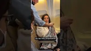 Кормит кота грудью в самолете🤣  #Shorts
