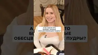 Покажу, как на волосах работают разные обесцвечивающие пудры 