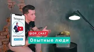 Анимация в 3d телефоне: Инстаграм и телеграм