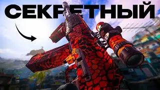 СЕКРЕТНЫЙ КАМО И ПАСХАЛКИ В WARZONE 3
