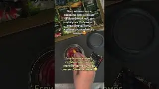 #чай