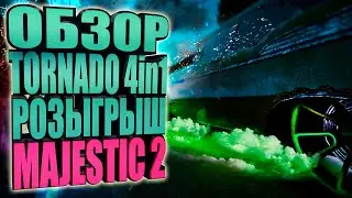 Обзор Tornado Majestic 2 | Розыгрыш четырех авто из видео | Промокод ice | Маджестик 2