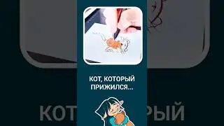 Повтори старый рисунок по памяти #art #скетч #рисование