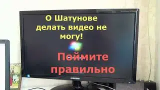 О МОЕЙ СИТУАЦИИ КОМПЬЮТЕРА.НЕОБХОДИМА ВАША ПОМОЩЬ.