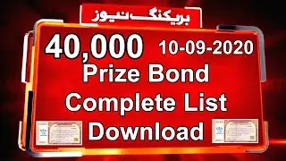 Today 40000 Premium Prize Bond Result list Complete Download