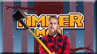 TIMBERMAN ЭТО НЕВОЗМОЖНО