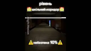 бекрумс #tiktok #aesthetic #shorts #bodybuilder #dance #instagram#music#roblox#backrooms#youtube