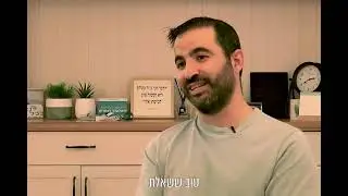 קרדיט - ארגון נאיר