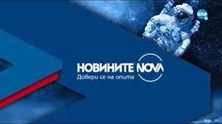 Nova BG - Новините на NOVA (news, sport, weather intro)