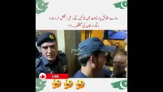 سارے حقائق پارلیمنٹ میں بتائیں گے، شیر افضل مروت و دیگر ارکان کی گفتگو۔