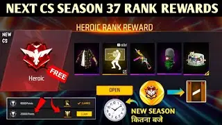 Next Cs Season 37 Rank Rewards 🤯 20,000 Achievement Rewards Confirm | Next Rank Rewards Free Fire