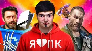 XBOX AND PLAYSTATION ARE ALL IN ONE / Dying Light: The Beast TEACHES Wolverine