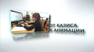 3Д ТЕНЬ ДОМ ЗАД