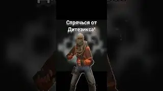 Только перезаливы знают, что это легенда #мемы #игры #мем #standoff2 #смех #стандофф2 #рофл