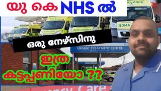 UK NHS NURSE A DAYS DUTY EXPERIENCE /BAND 5 NURSE DUTIES