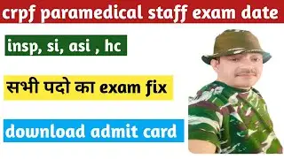 crpf paramedical staff exam date | crpf paramedical exam date | crpf paramedical staff result