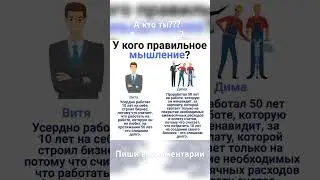 Кто ты?