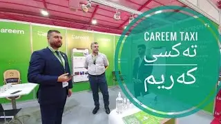 ناساندنی تەکسی کەریم بەکوردی Careem Taxi