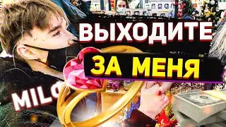 КОРЕШ СДЕЛАЛ ПРЕДЛОЖЕНИЕ?! / КОРЕШ И 13 САНТИМЕТРОВ СКВАД / BUSTER SQUAD