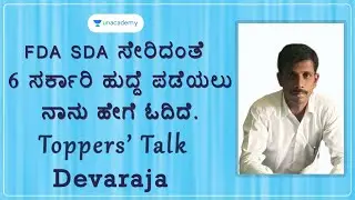 ಧ್ವನಿ - Toppers' Talk | FDA Topper | 2017 Batch | Devaraja