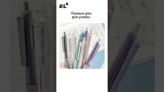 ТИПИЧНЫЙ ТЫ😉Подписывайся, чтобы учеба прошла на лайте #химия #егэ #мем #школа #подготовкаегэ