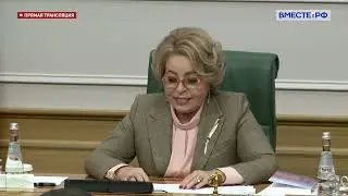 «Актуальные решения по поддержке рождаемости: семейная политика»