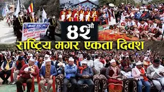42 अौ राष्ट्रिय  मगर एकता दिवस 2080 ||गल्याङ् ,स्याङ्जा|| झाकी र्याली || 42 th magar diwas ||