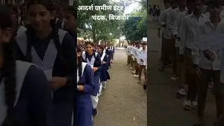 adarsh gramin inter college, chandak bijnor #bijnor #chandak