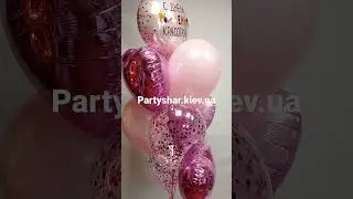 набор гелиевых шаров для красотки