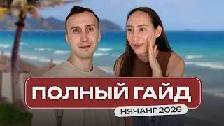 Nha Trang 2026: IMPORTANT TIPS and MISTAKES TOURISTS ARE COMING ABOUT. A Complete Guide | Vietnam