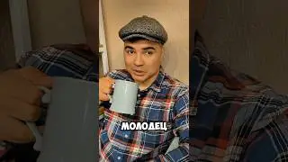 Жизнь с отчимом Часть 3 #юмор #прикол